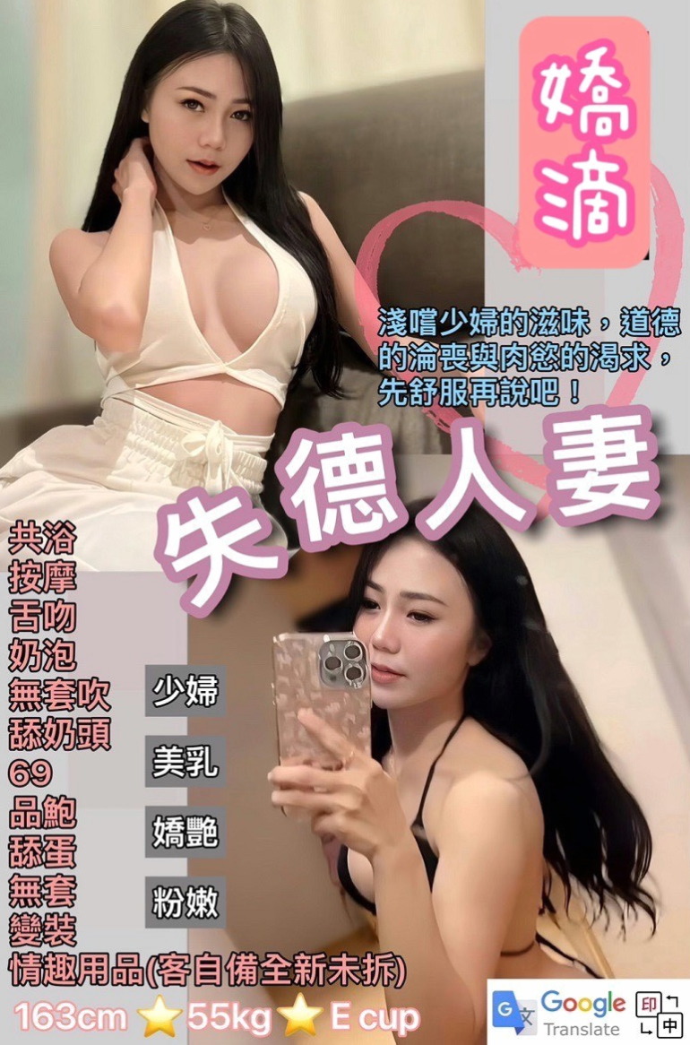 🔴 LIVE │ 喬希 │ 想嘗試的地點：沙發 浴缸 桌子 地下室   保證人見人愛 花見花開 你看到都會硬的 │ 全職太太 │ 霧峰找小姐 │ C罩杯 │ 19歲 │ 166cm │ 55kg